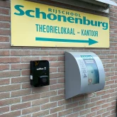 Wallbox Copper SB